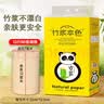 冬兰卫生纸10斤批发卷纸无芯卷纸家用厕纸大卷纸实惠装卷纸竹浆纸手纸 5层 120g*40卷 【新品冲量 10斤】 晒单实拍图