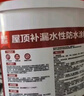 雨虹防水屋顶防水补漏材料房顶裂缝防水胶补漏王楼顶料液体抗裂-黑色 18kg 实拍图