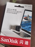 闪迪（SanDisk）microSD TF卡读卡器 至尊超极速 支持USB3.1高速读取 实拍图