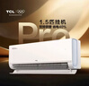 TCL空调【价保618】新品京东联名真省电Pro二代大1.5匹新一级能效双排铜管挂机KFR-35GW/RT2Eb+B1 实拍图