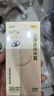 润本儿童舒缓走珠冰露18ml×2支紫草膏蚊虫叮咬消包清凉止痒叮包舒痒 实拍图