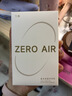 漫步者（EDIFIER）Zero Air 真无线蓝牙耳机 半入耳式耳机 无线耳机 轻盈舒适 适用苹果华为小米OPPO手机 月白 实拍图