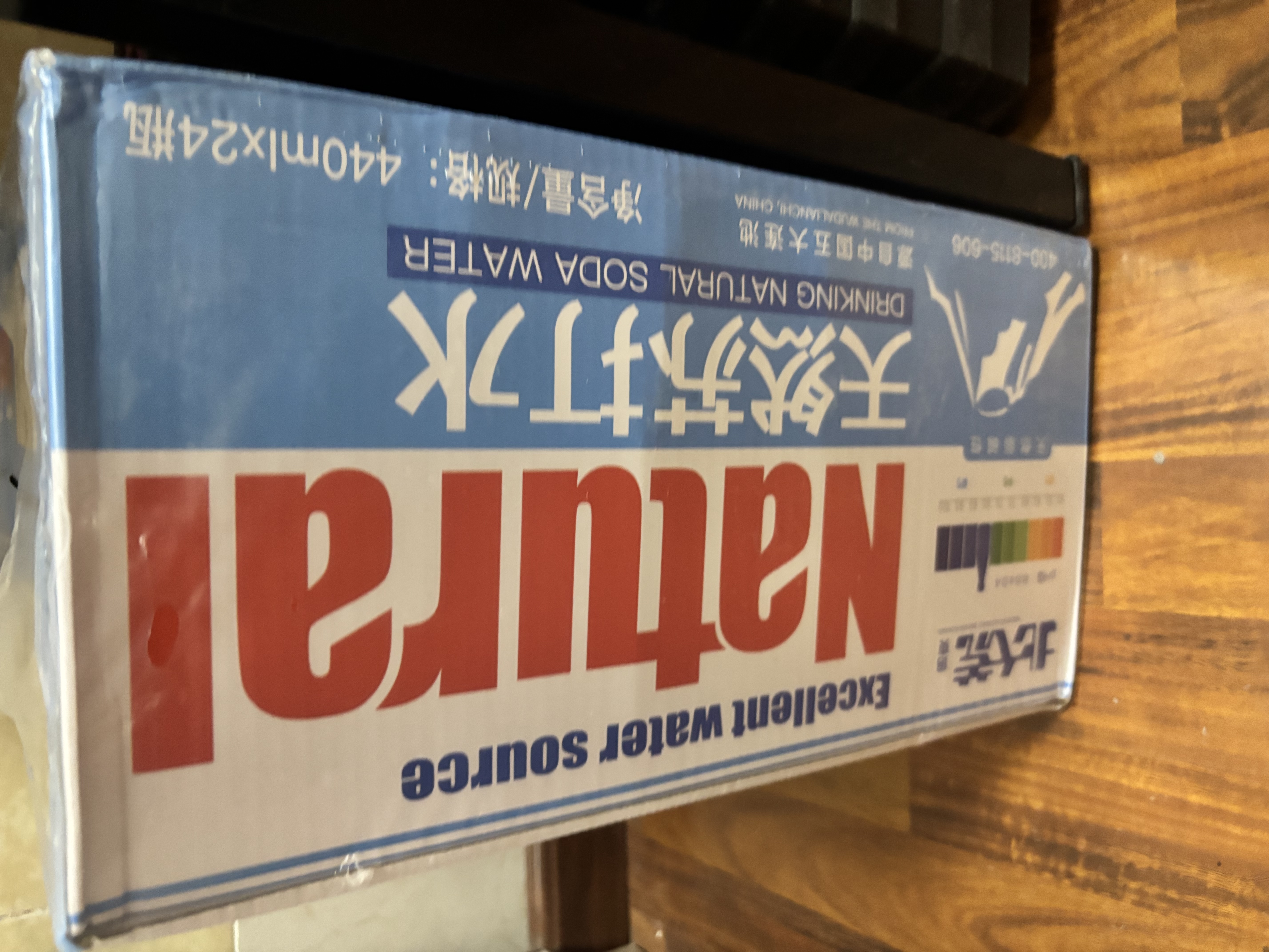 北大荒倍爽五大连池天然苏打水无糖无气商务车载弱碱性小分子饮用水整箱24瓶 440mlx24两件/北大荒产 实拍图