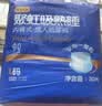 啓福聚虹吸夜用成人拉拉裤L90片腰围60-120cm老年人加厚内裤型纸尿裤 实拍图