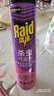 雷达（Raid）基孔肯雅热杀虫剂喷雾 600ml 清香玫瑰型 杀蟑喷雾 杀虫气雾剂 实拍图