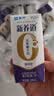 蒙牛新养道无乳糖高钙型牛奶200ml*24盒 送礼盒装端午礼盒 实拍图