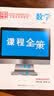 2026秋 数学八上《课程全策》+《进阶训练》 | 紧贴课本 精准匹配学习需求 | 学练结合 稳步提升 《课程全策+进阶训练》 八年级上 晒单实拍图