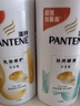 潘婷丝质顺滑洗发露1kg+乳液修护洗发露1kg 实拍图