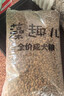 麦富迪狗粮 藻趣儿狗粮成犬粮牛肉螺旋藻 均衡营养15kg/30斤 实拍图