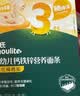 英氏有机婴幼儿螺旋面200g 婴儿面条营养辅食肉蔬儿童早餐 采销真验厂 实拍图