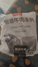 恒都 国产谷饲原切牛尾骨 2斤  冷冻 谷饲牛肉 炖煮煲汤 实拍图