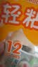 得力12色加赠3袋4D超轻粘土幼儿园密封袋黏土彩泥橡皮泥美术手工DIY玩具儿童生日毕业礼物 实拍图