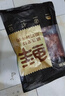 鲜京采 巴西进口原切肩部牛肋条 4斤 生鲜牛肉【真原切】源头直发 实拍图