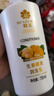 蜂花护发素无硅油生姜健发润发乳男女士修护干枯毛糙柔顺滑750ml 实拍图