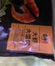 吉祥馄饨大虾大馄饨521g/18只生鲜水饺云吞饺子混沌早餐半成品 实拍图