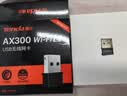 Tenda腾达 WiFi6免驱动usb无线网卡台式机专用 wifi接收器台式电脑笔记本主机网络wifi发射 内置天线 实拍图