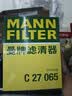 曼牌滤清器（MANNFILTER）空气滤清器空气滤芯空气滤C27065适配雪佛兰探界者 1.5T 2.0T 实拍图