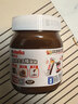意榛滋 Nutella 榛果可可 巧克力酱 350g 早餐涂抹酱 儿童节礼物 面包酱 实拍图