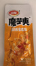卫龙魔芋爽辣条休闲小零食混合装素毛肚魔芋爽大礼包830g便携约45包 实拍图