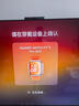 华为Vision智慧屏 5 Pro 75英寸【价保618】 【固定挂架版】一级能效国家补贴 智能投屏超薄平板电视机 实拍图