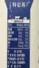 蒙牛【新鲜日期】特仑苏纯牛奶250ml*16盒 家庭早餐 送礼盒装 实拍图