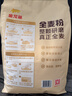 金龙鱼面粉 全麦面粉 含麦麸 家用面粉10斤 高纤低脂 GGU全谷物认证5kg 实拍图