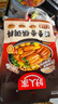 好人家酱香香锅调料110g【0添加防腐剂】干锅酱麻辣香锅一料多用调味料 实拍图