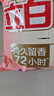 立白大师香氛洗衣粉 鸢尾薰衣草7斤 南法浪漫香水香氛 持久留香 实拍图