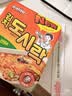 paldo八道方便面泡菜味 86g*6盒  热巴同款韩国进口泡面盒装拌面碗面 实拍图