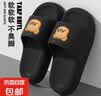 卡通黄小熊拖鞋2025夏季新款外穿软底EVA居家凉鞋一字拖 黑色小熊 38-39 【适合37-38】 实拍图