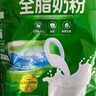 完达山全脂奶粉900g全家营养早餐学生成人中老年生牛乳高钙蛋白质实惠装 实拍图