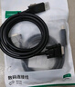 绿联DP线1.2版视频线4K高清DisplayPort240Hz适用笔记本电脑显卡台式机接显示器连接线1米 10244 实拍图