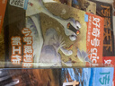 【送文具大礼包】好奇号杂志 6-12岁青少年儿童科普百科 小学生通识教育2026年7月起订阅 1年共12期杂志铺 每月3本Cricket Media版权X星球Y世界双语册开学阅读非万物博物过刊 晒单实拍图