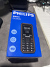 飞利浦（PHILIPS）E588L 全网通4G老年人手机 大声音超长待机大屏大字体直板按键老人专用手机学生备用功能机 尊享黑 实拍图