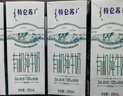 蒙牛特仑苏有机纯牛奶250mL*12盒 品质奶源 送礼盒装 实拍图