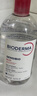 贝德玛（BIODERMA）【618】粉水敏感肌洗卸温和不伤肤卸妆水水润清爽500ml 实拍图