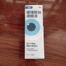 【原研进口】海露玻璃酸钠滴眼液 人工泪液 眼药水疲劳眼干眼涩视力模糊 无防腐剂 干眼症熬夜刷屏0.1%*10ml 实拍图