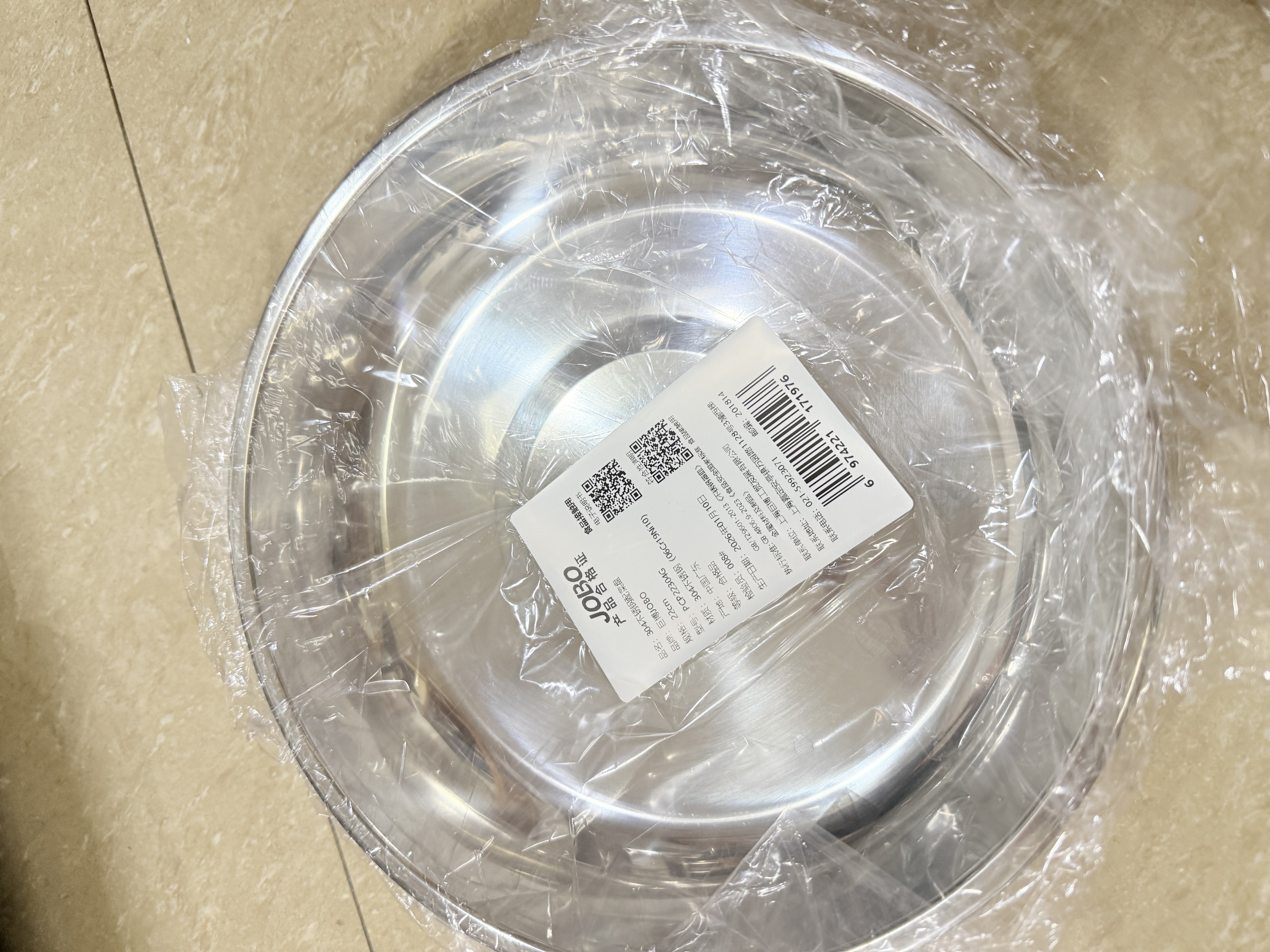 巨博（JOBO）304不锈钢盘子配菜盘碟子22cm 加厚圆盘备菜盘浅盘平底餐盘 实拍图