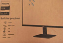 飞利浦23.8英寸 2K IPS 120Hz超频 HDR 低蓝光不闪屏 HDMI2.0+DP1.4节能 办公显示器电脑显示屏24E2N1500 实拍图