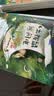 万物有信书系（全3册）土拨鼠给闪电写信 喜鹊给麦穗鱼写信 沙粒给云雀写信 鲍尔吉·原野 原创书信体散文  入选2025中国好书 三四五六年级 课外阅读 实拍图