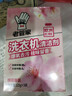 老管家洗衣机清洁剂375g滚筒波轮洗衣机槽清洗剂强力杀菌除垢祛味花香 实拍图