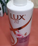 力士（LUX）玻尿酸水润丝滑柔顺洗发水500g干枯毛躁胶原蛋白水光瓶留香洗发露 实拍图