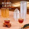 特美居（temeiju）一次性茶杯60ml*80只加厚航空太空杯功夫茶杯试饮杯透明带收纳罐 实拍图