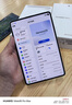HUAWEI MatePad Mini 悦读版 支持教育优惠 华为平板电脑OLED屏SIM卡版可通话移动办公 12+256GB 曜石黑 实拍图