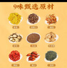 南京同仁堂菊花枸杞决明子茶養盰護肝茶甘草牛蒡根桑叶清火养生茶4g*40包/盒 实拍图