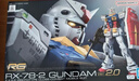 万代（BANDAI） 高达模型 RG 1/144 机动战士 敢达玩具 金刚机器人 男生礼物 RG 18 OO RAISER 实拍图