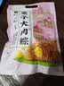 知味观栗子大肉粽 中华老字号 杭州特产 端午节猪肉粽子早餐速食280g 实拍图
