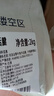 鲜京采甄选 南美进口原切带芯牛后腱4斤 京东自有品牌【真原切】 实拍图
