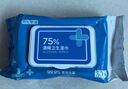 京东京造 75%酒精湿巾80片 杀菌湿巾纸 湿纸巾 卫生湿巾 消毒湿巾 实拍图
