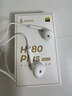 漫步者（EDIFIER）H180Plus Type-C有线耳机 在线会议耳机 K歌耳麦 Hi-Res金标认证 适用于华为小米oppo手机  白色 实拍图